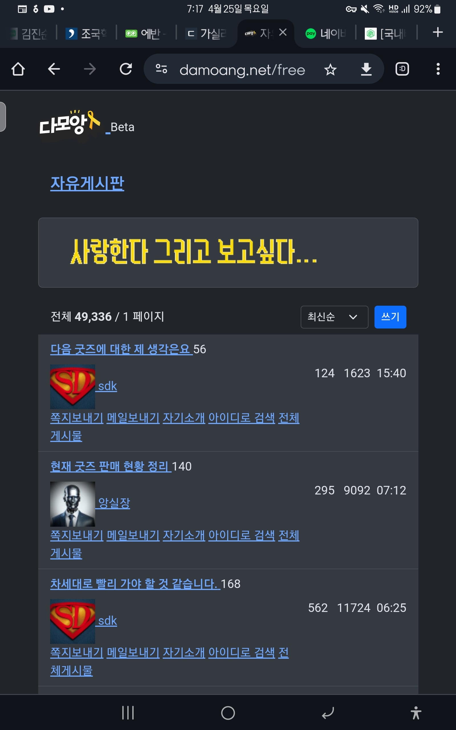 게시글 이미지