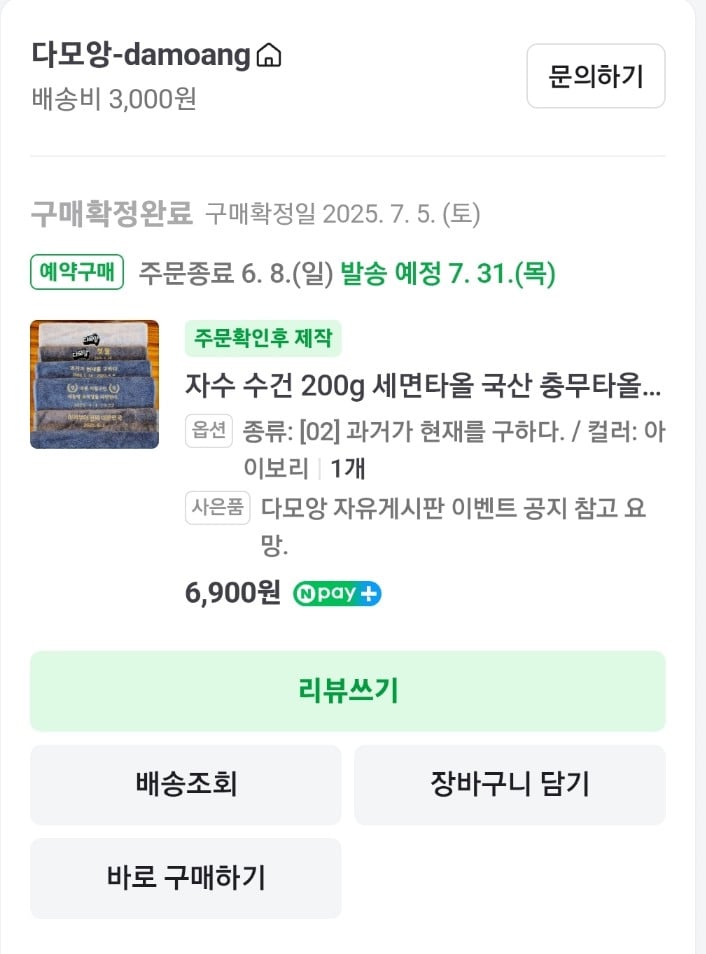 게시글 이미지