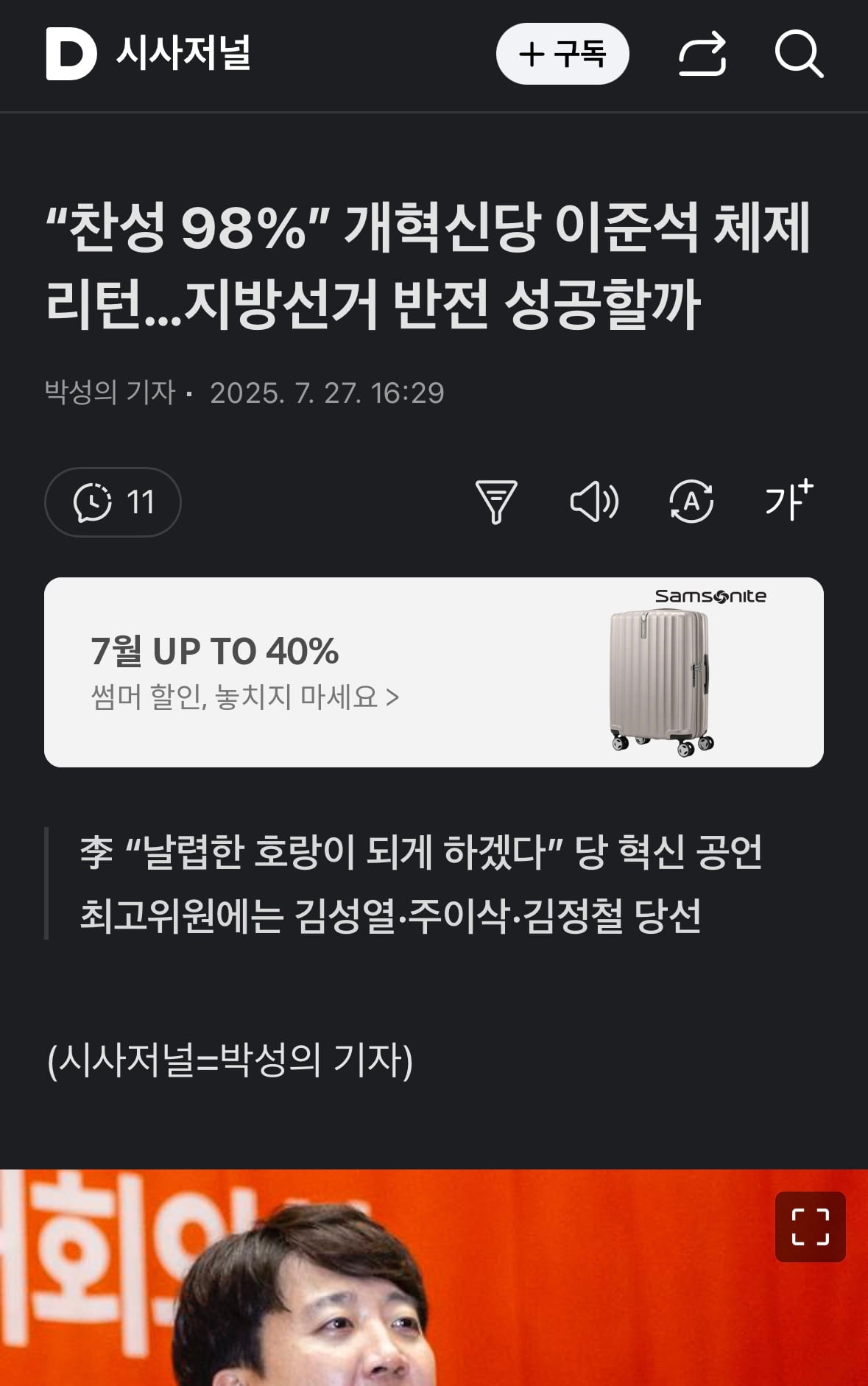 게시글 이미지