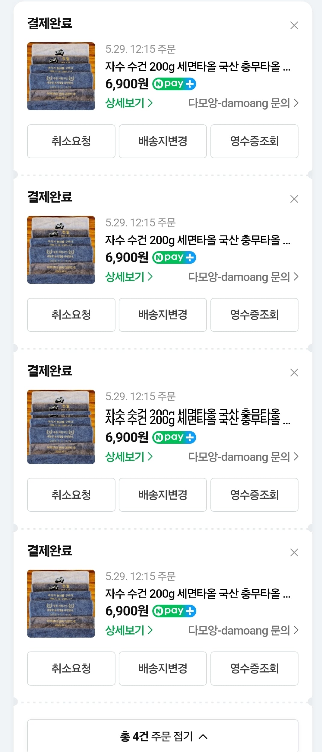 게시글 이미지