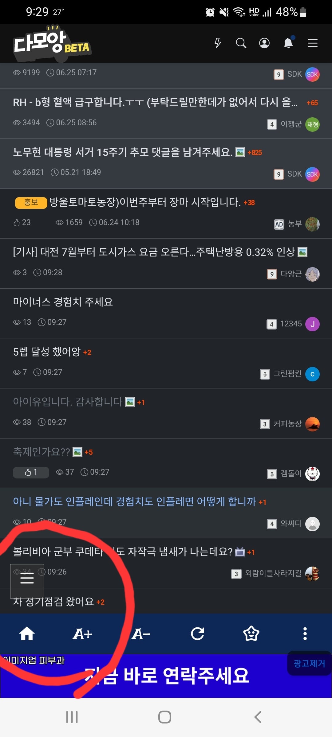 게시글 이미지