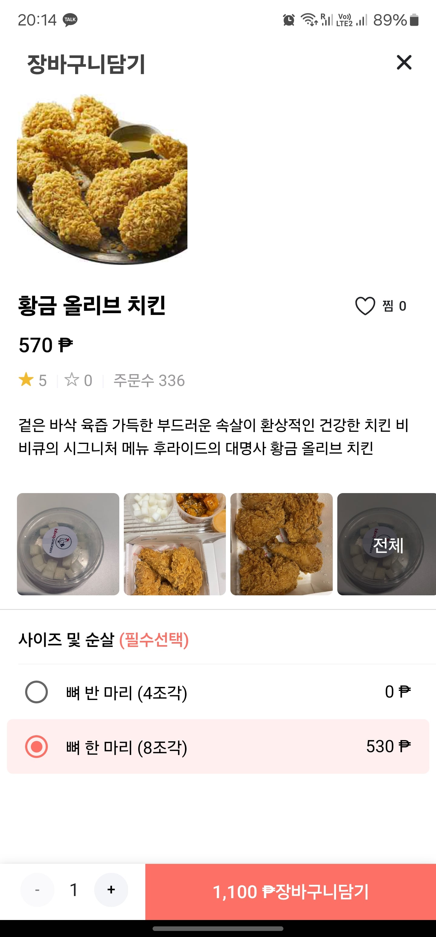 게시글 이미지