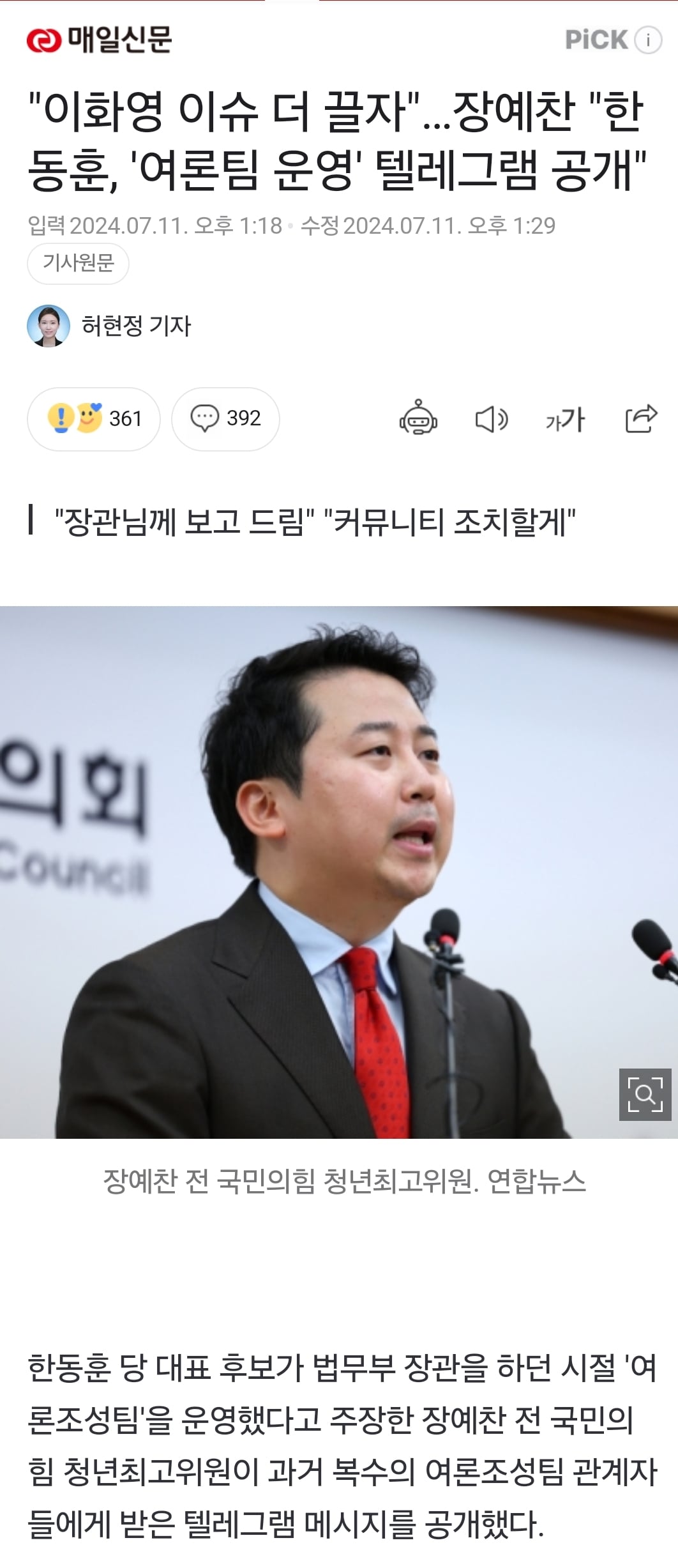 게시글 이미지