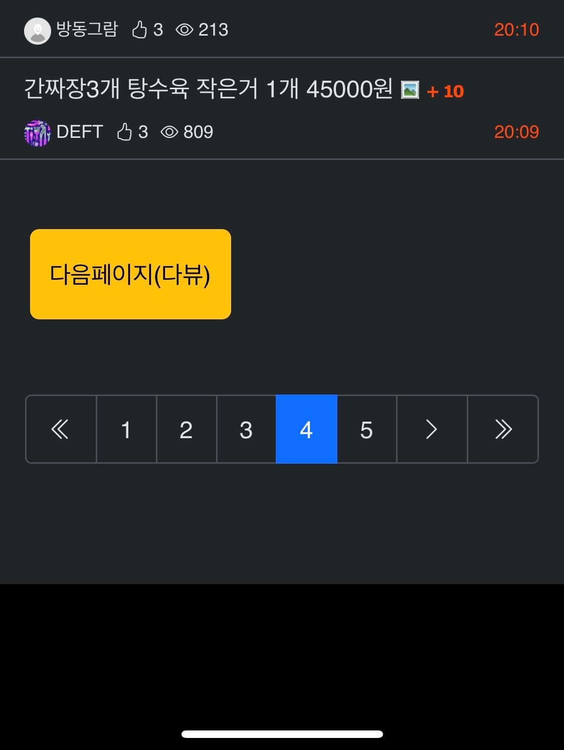 게시글 이미지