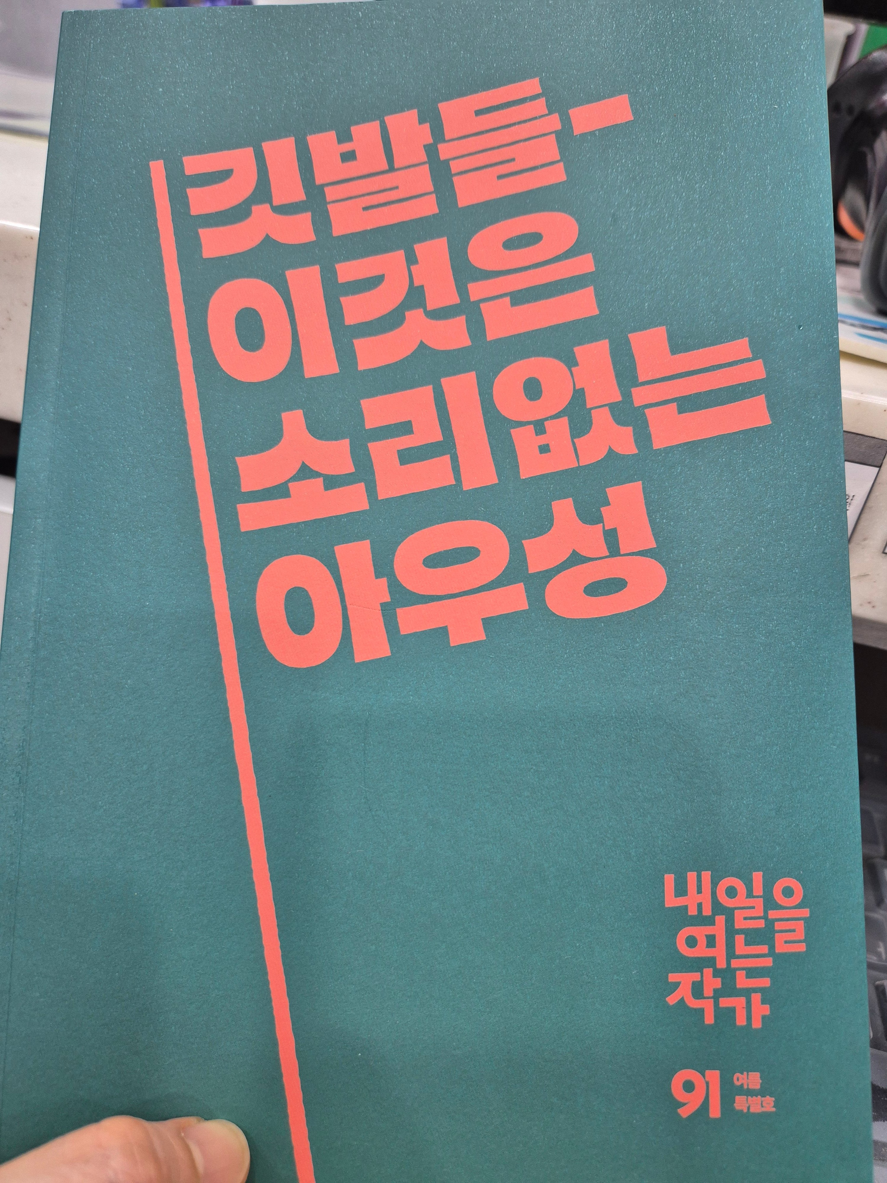 게시글 이미지