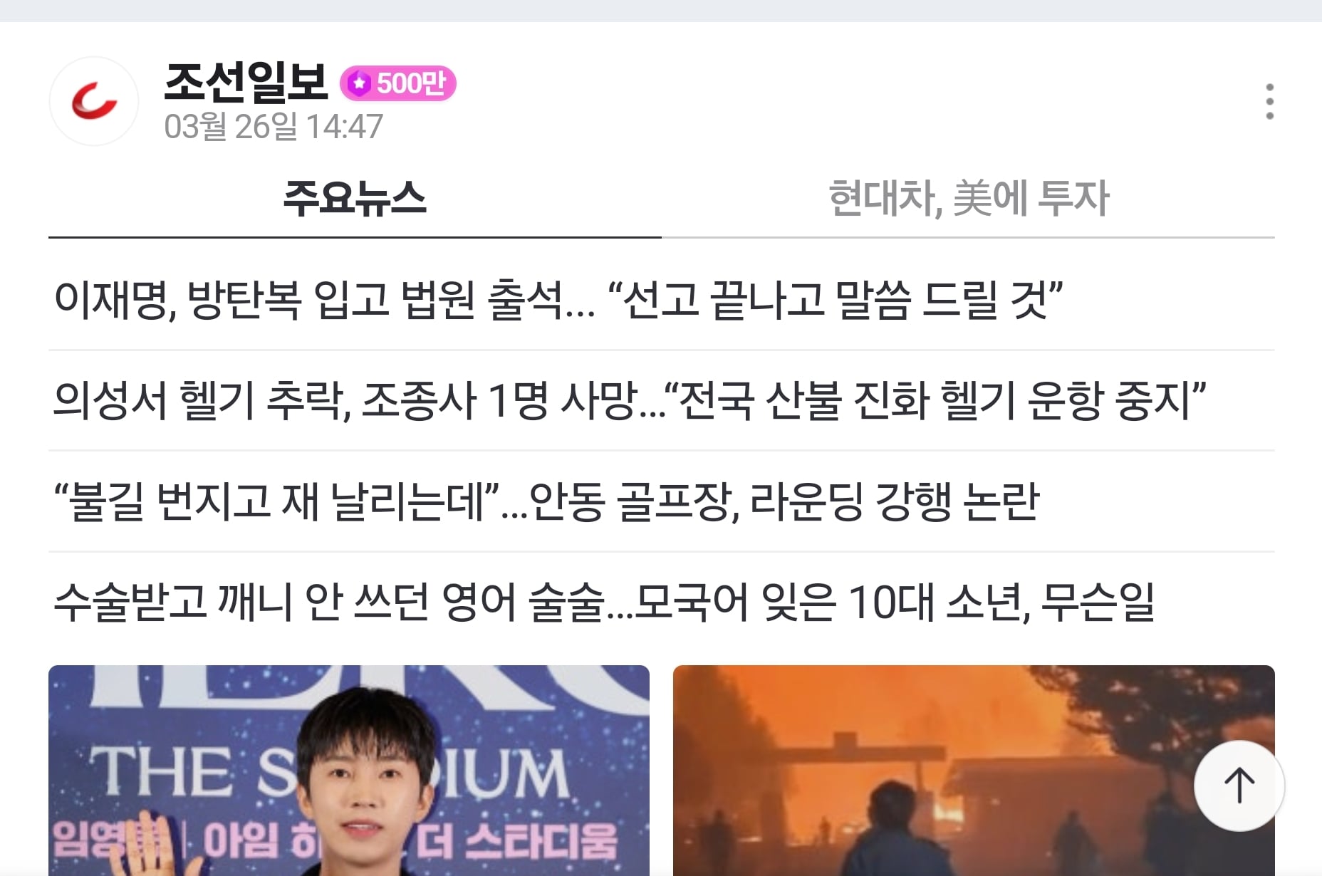 게시글 이미지