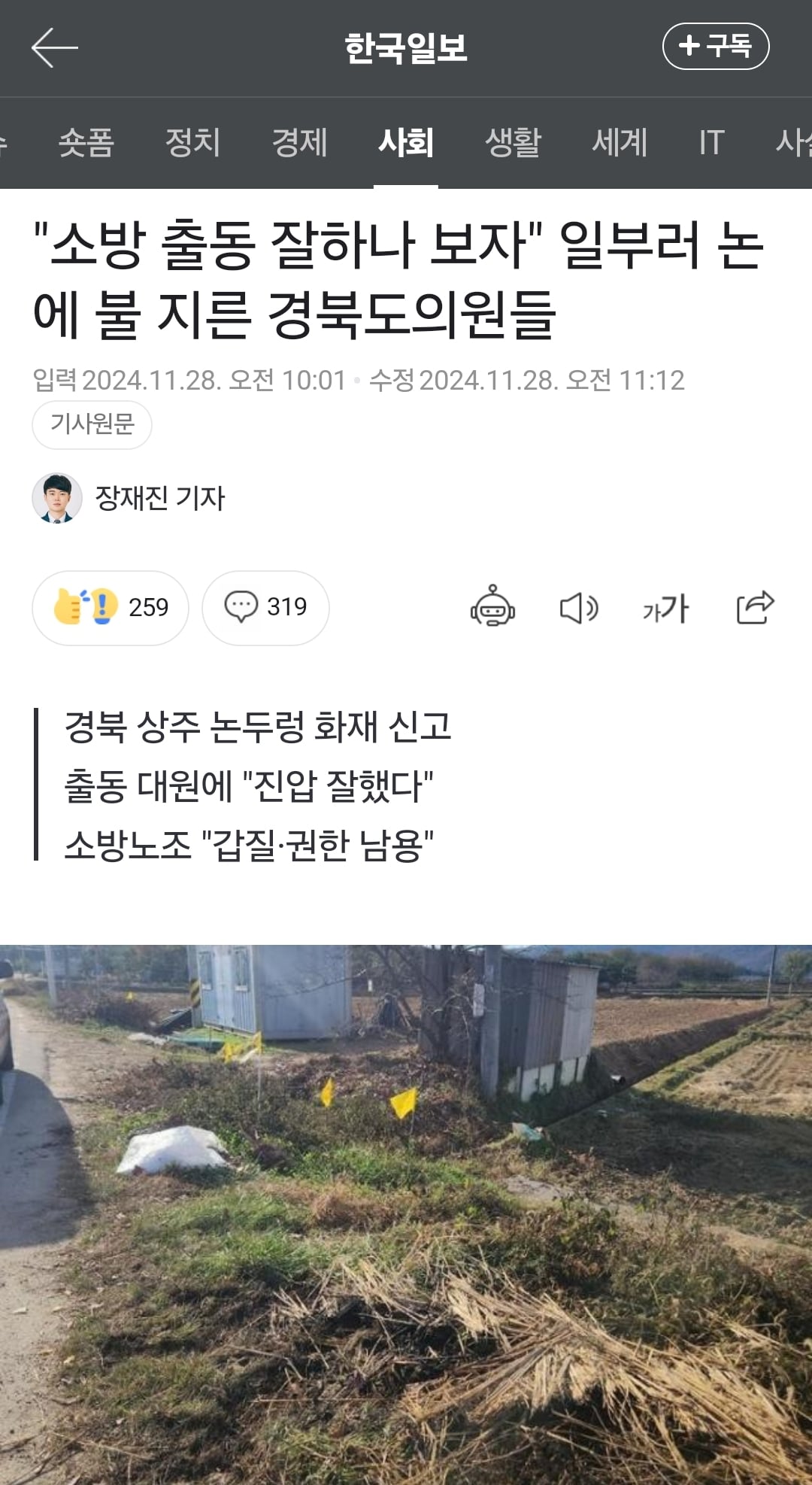 게시글 이미지
