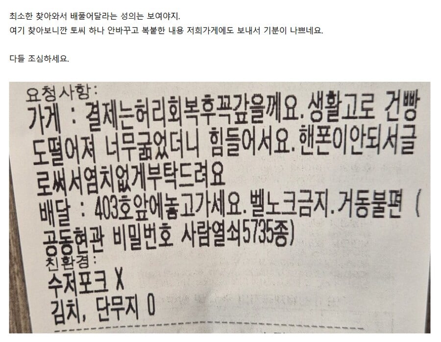 게시글 이미지