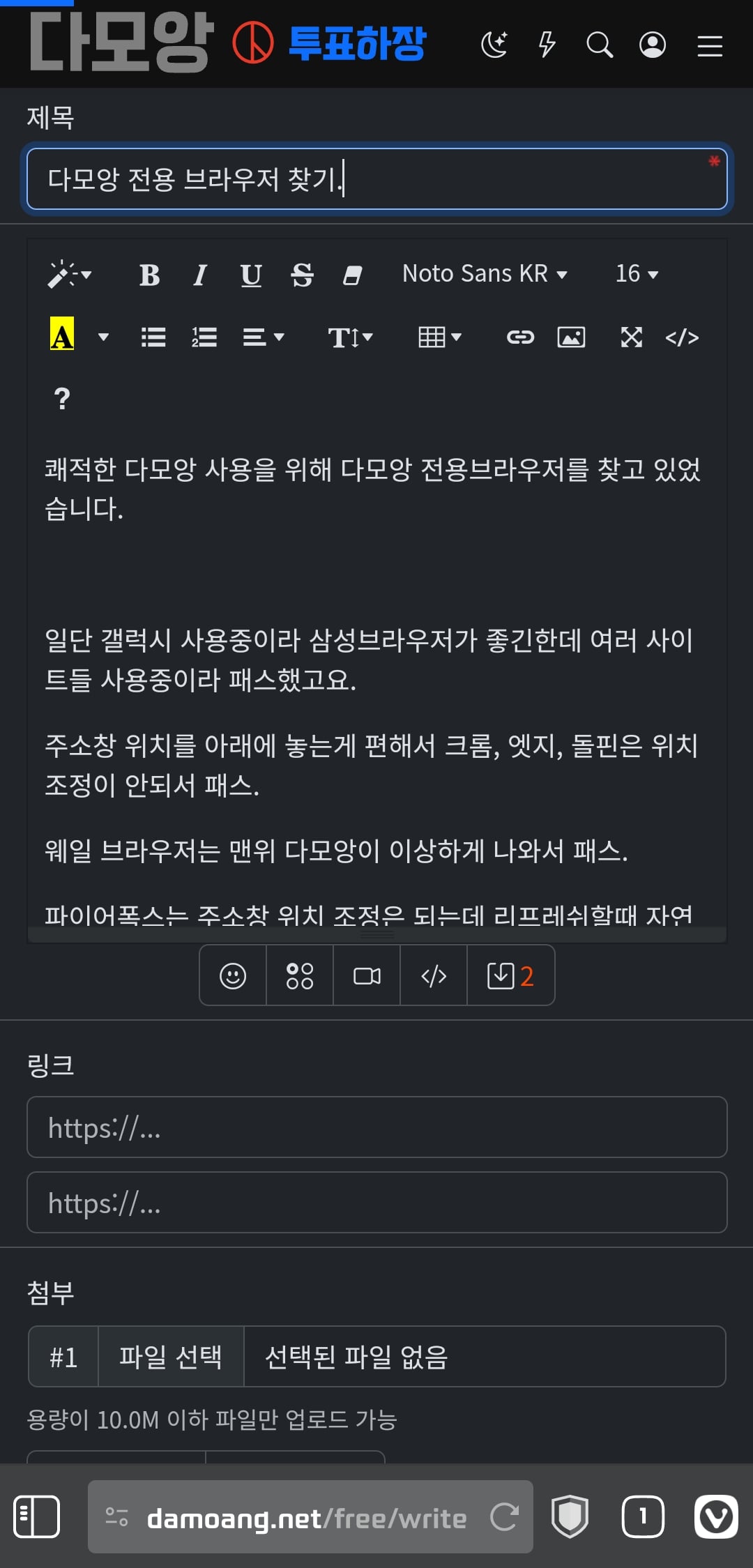 게시글 이미지