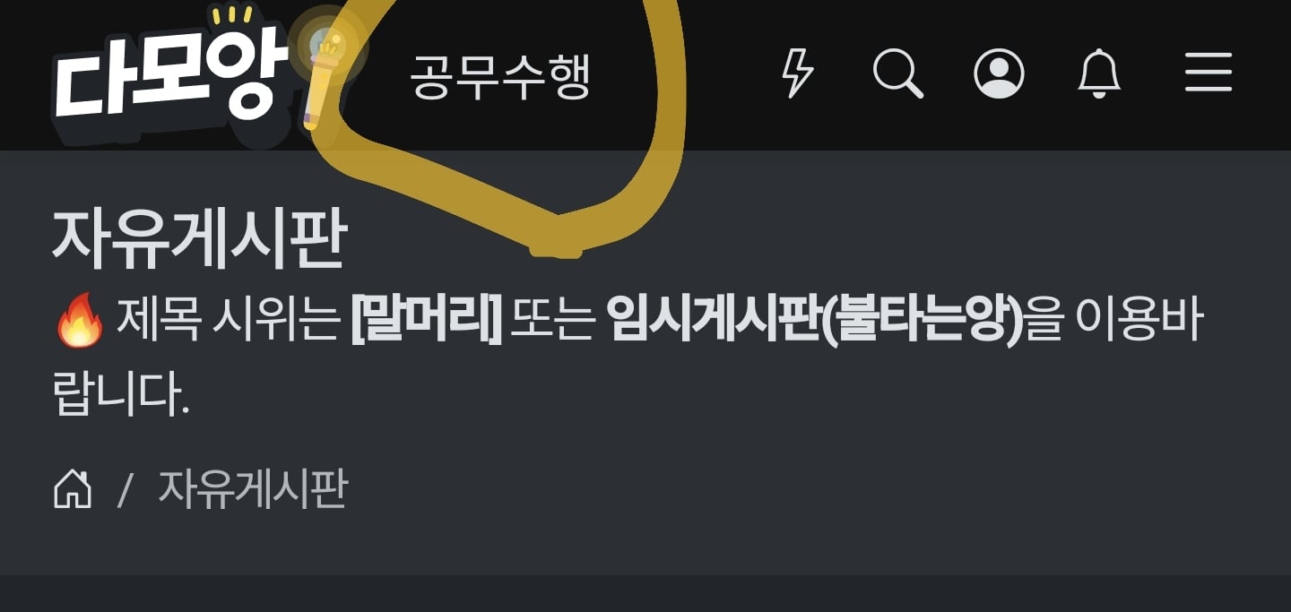 게시글 이미지