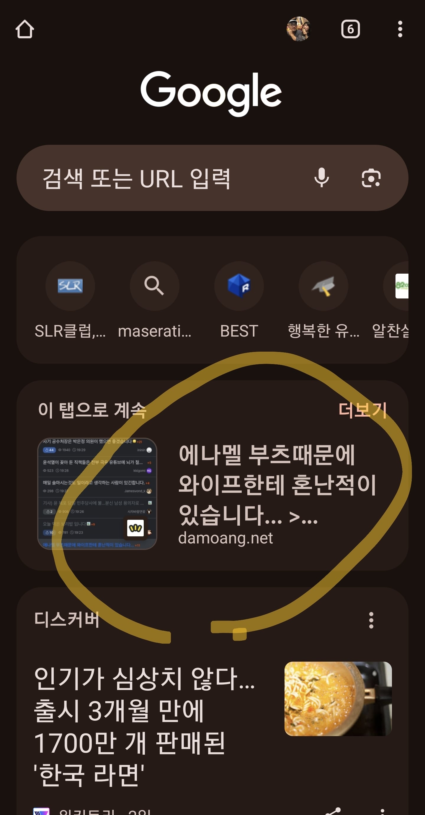 게시글 이미지