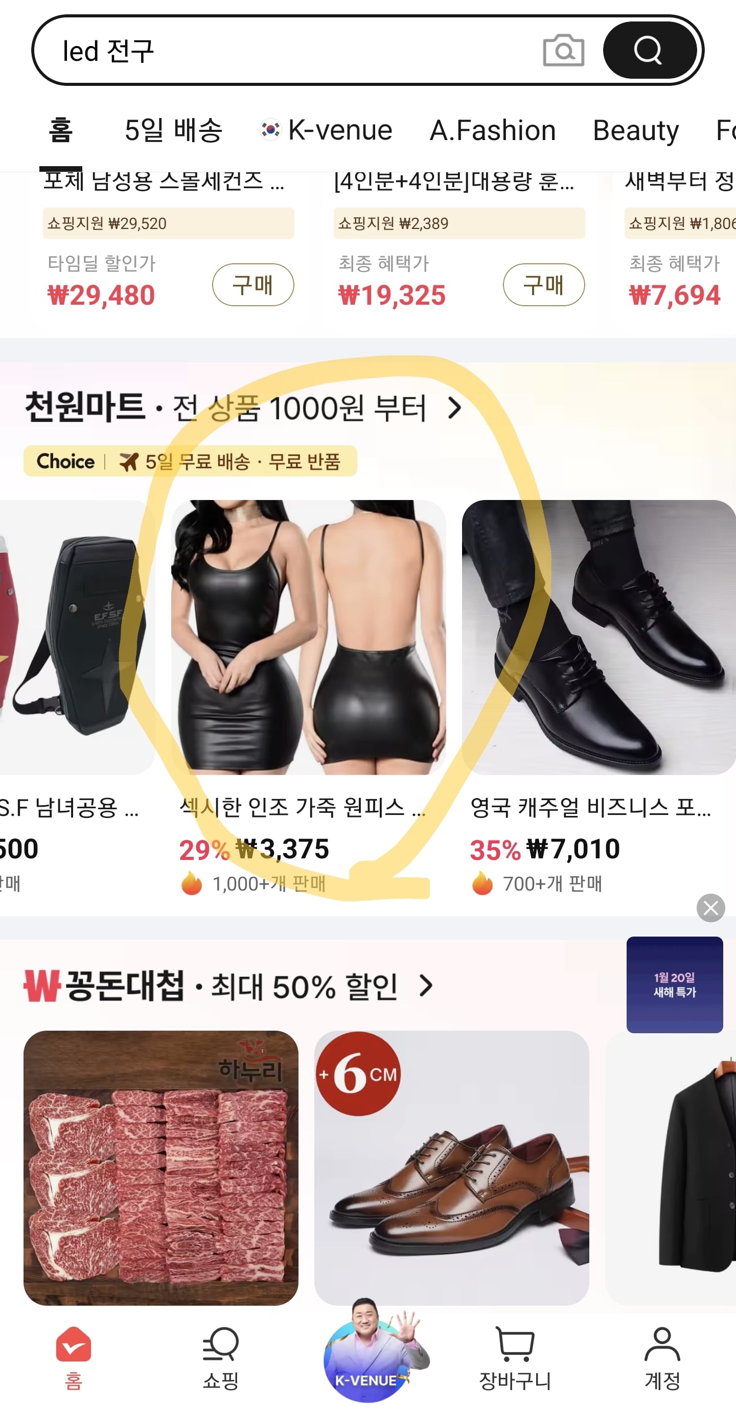 게시글 이미지