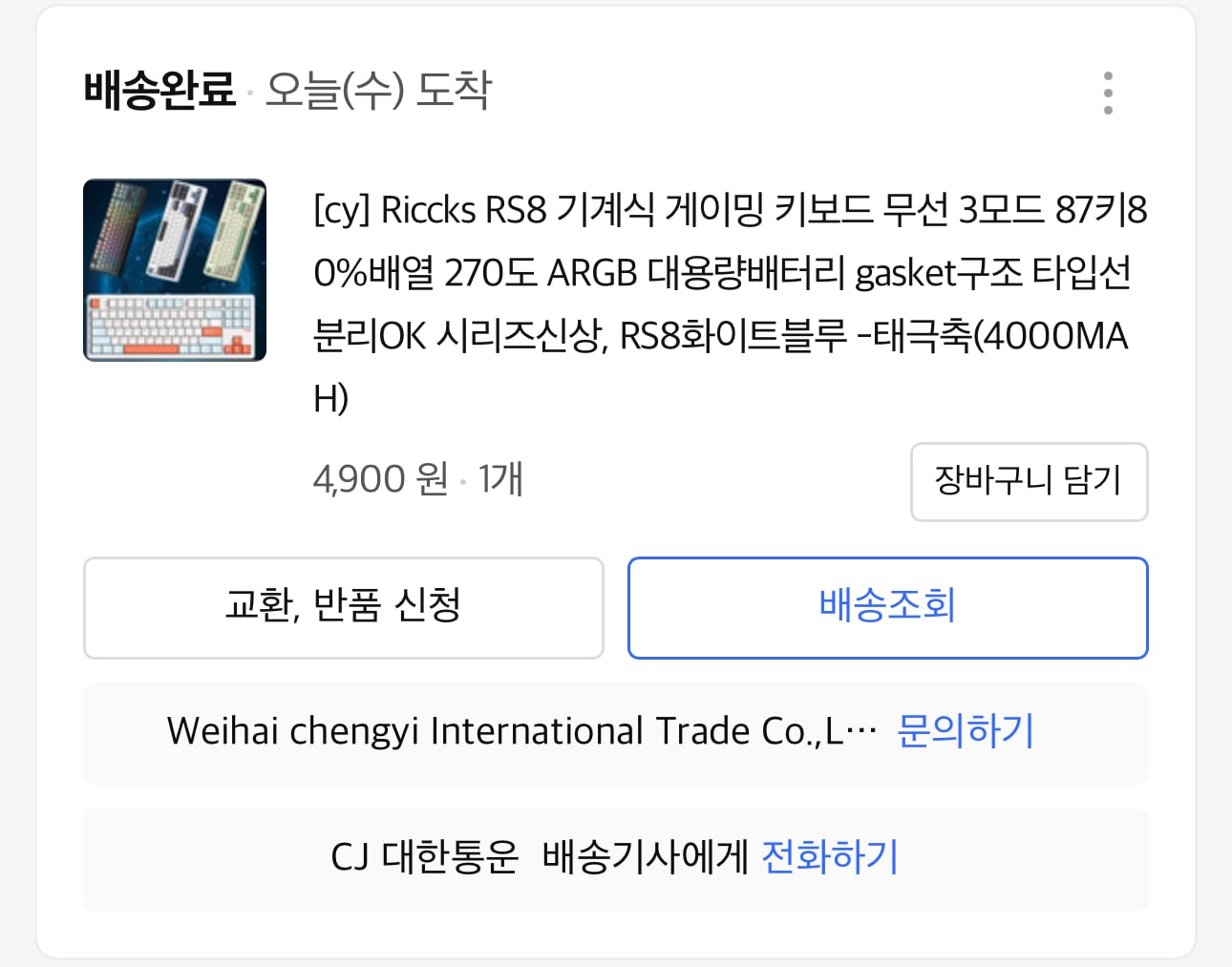 게시글 이미지