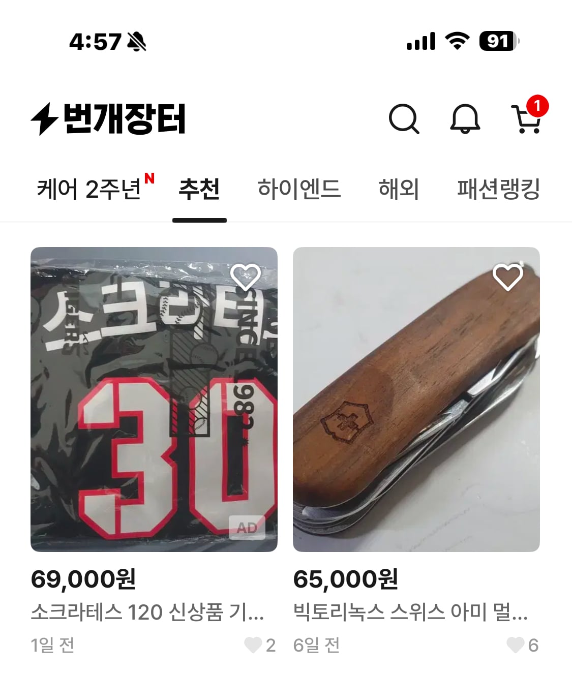 게시글 이미지