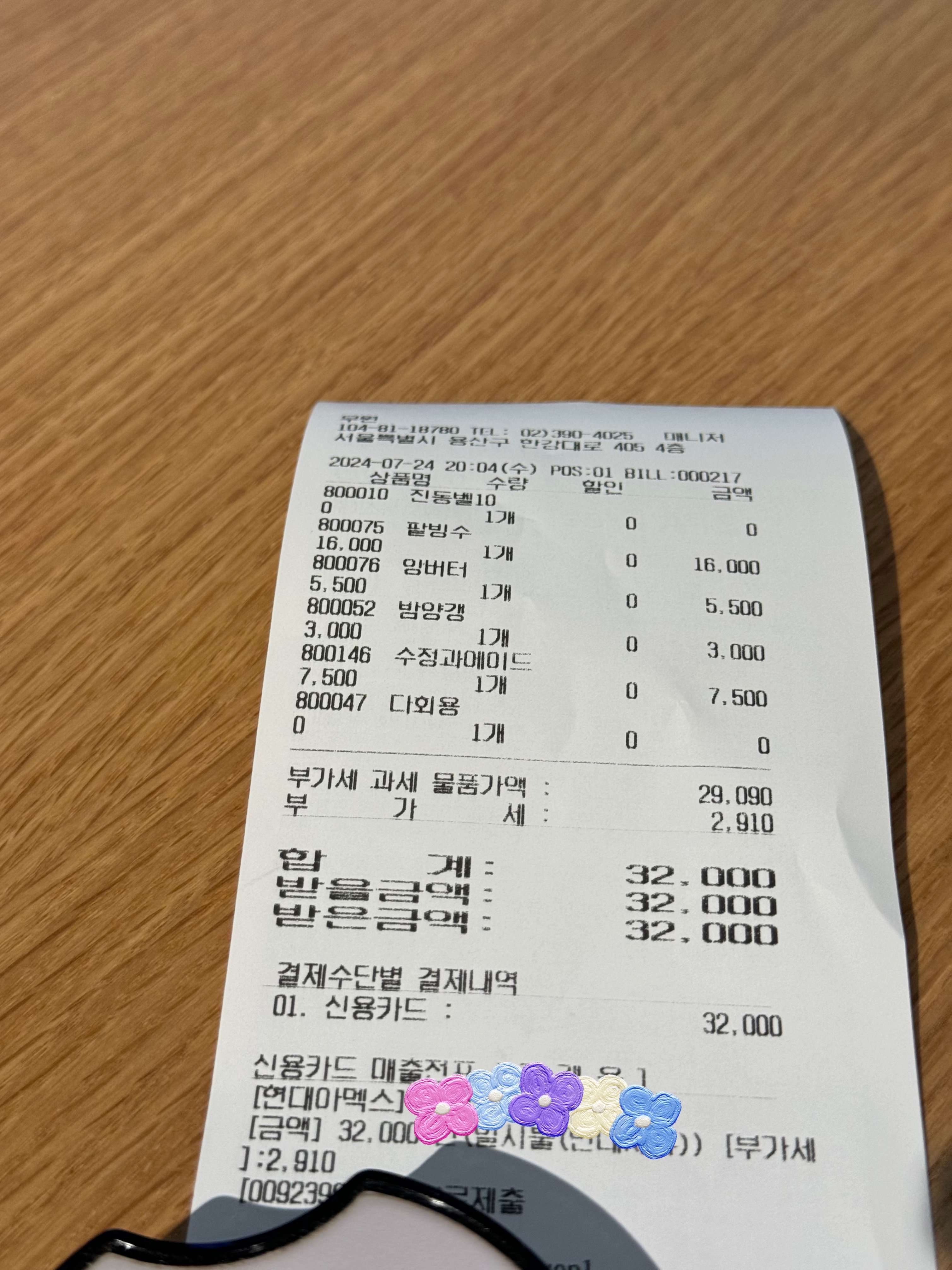 게시글 이미지