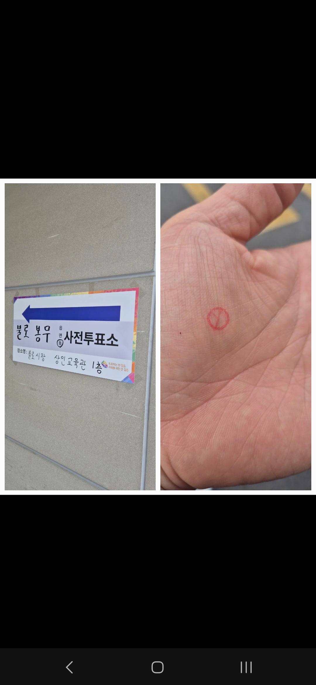 게시글 이미지