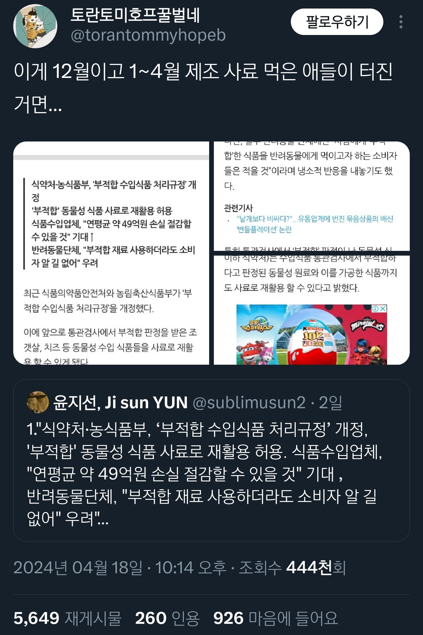 게시글 이미지