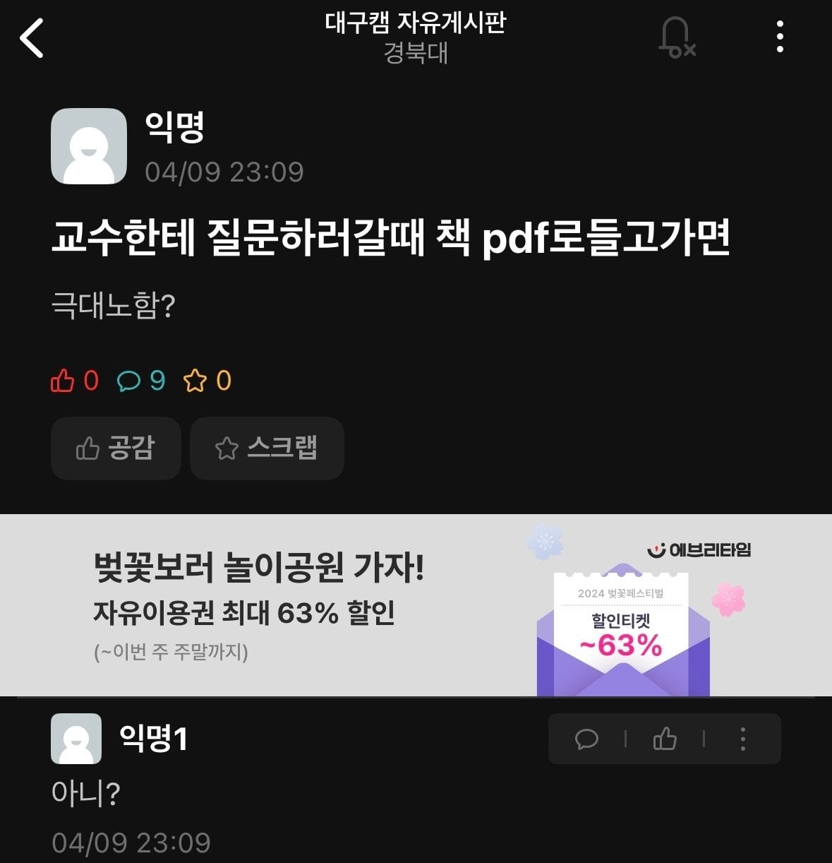게시글 이미지