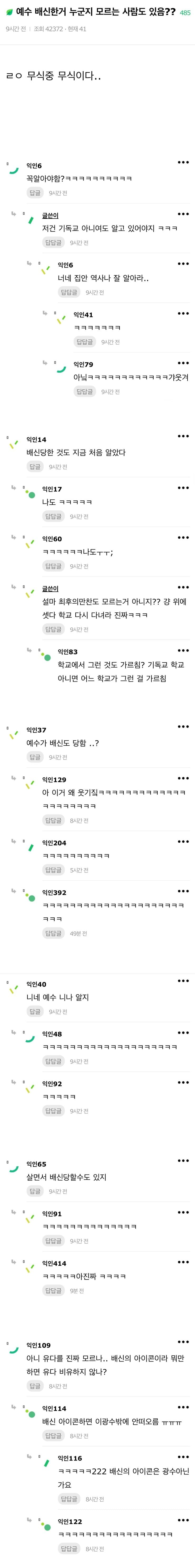 게시글 이미지