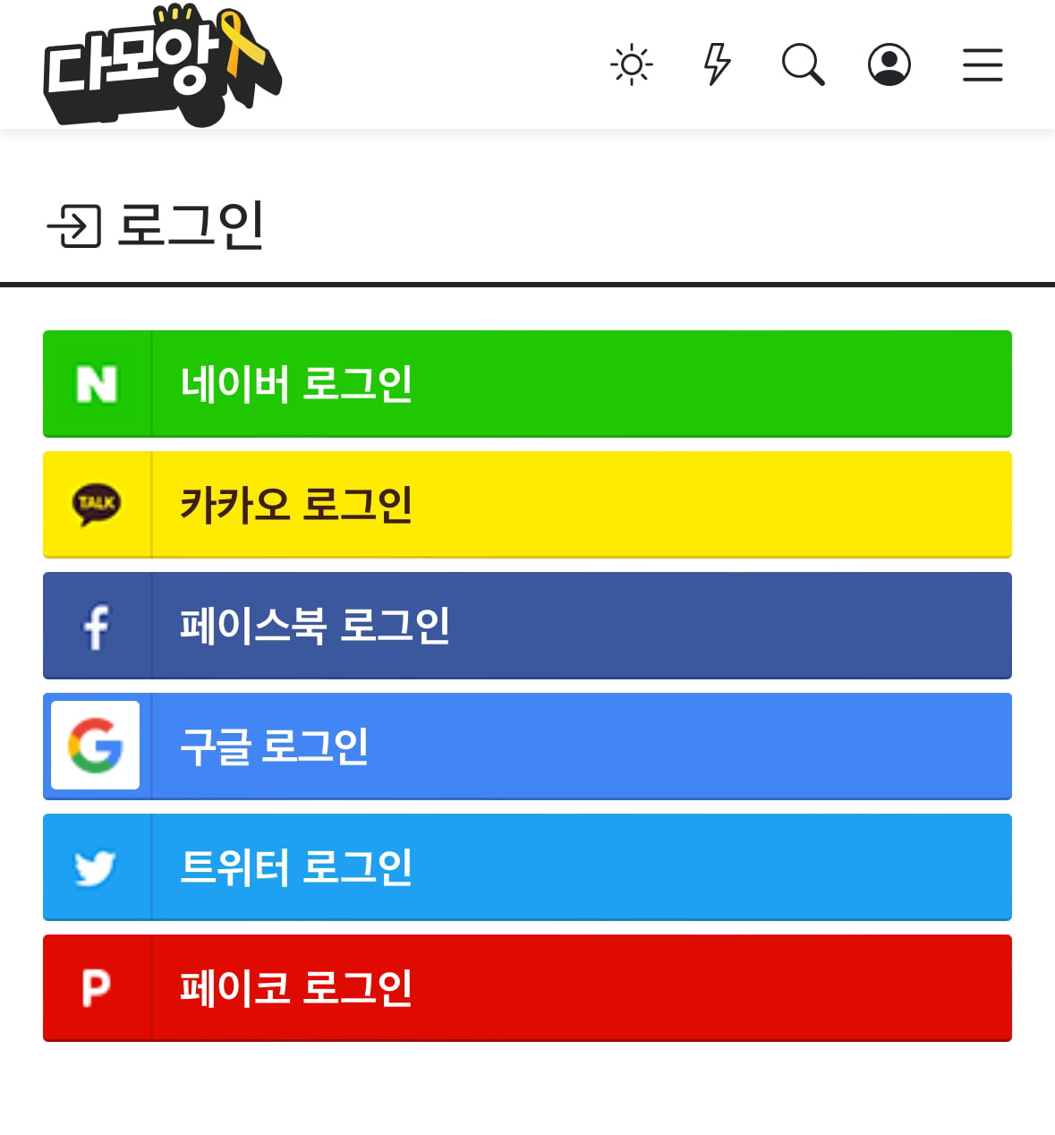 게시글 이미지