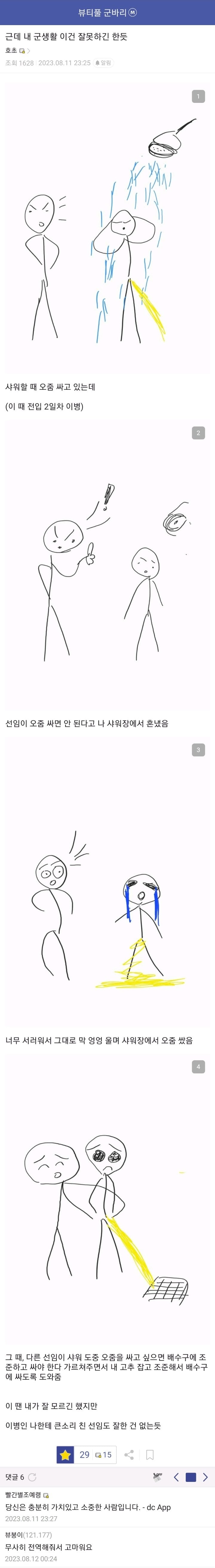 게시글 이미지