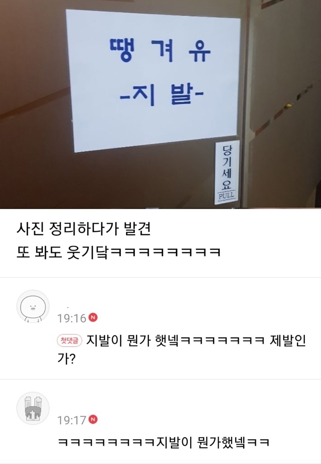 게시글 이미지