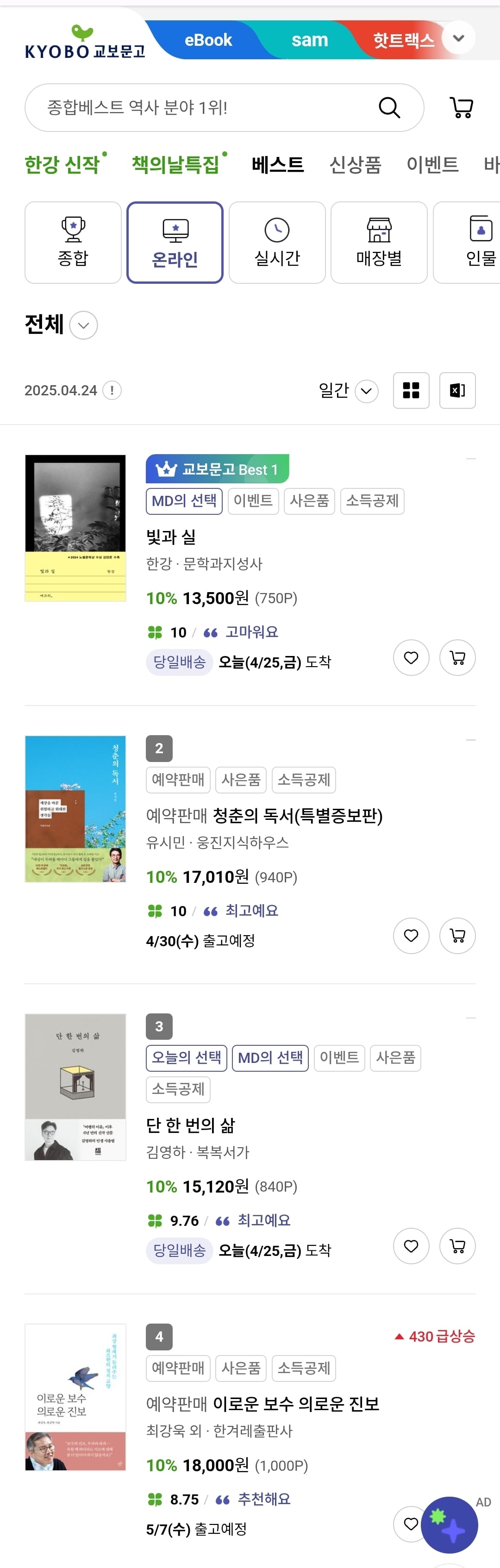 게시글 이미지