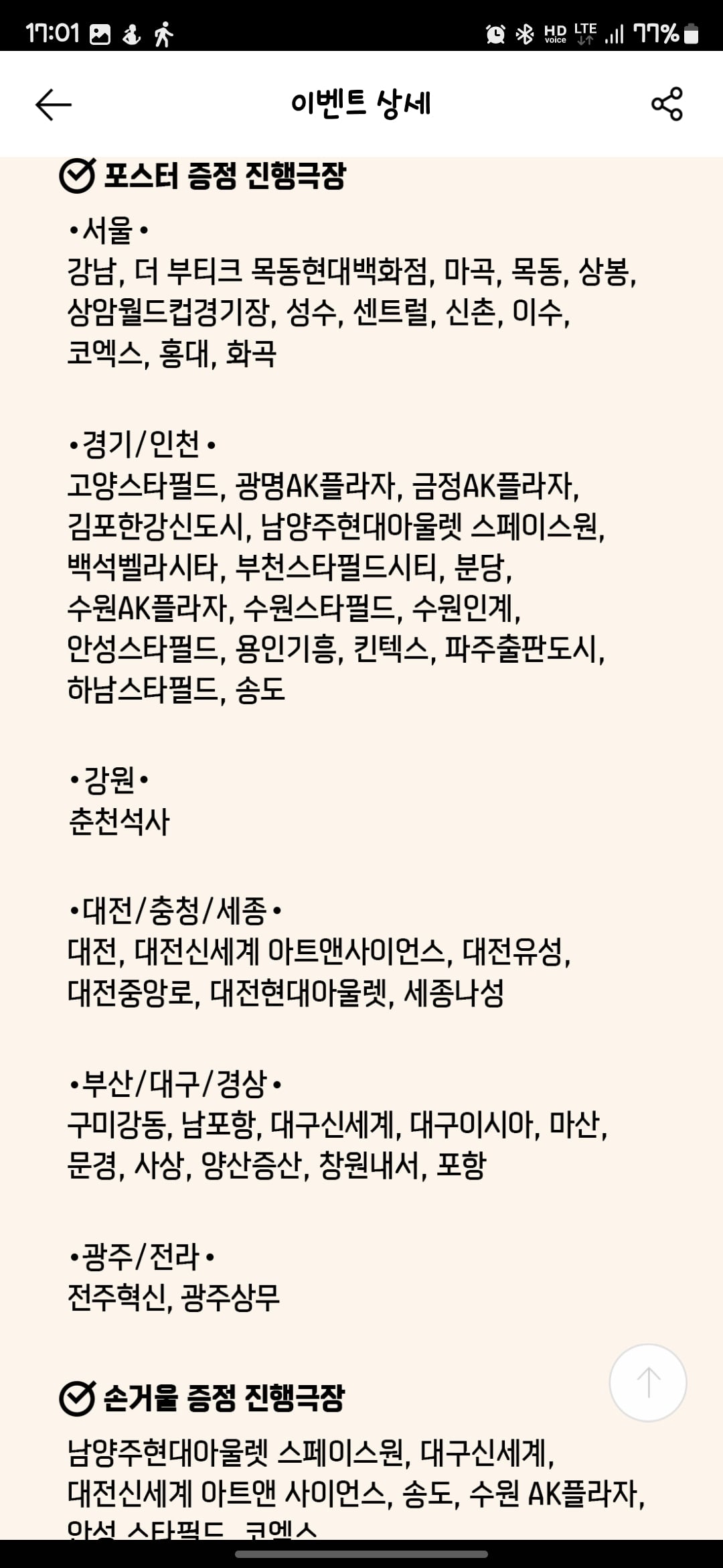 게시글 이미지