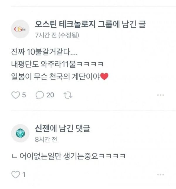 게시글 이미지