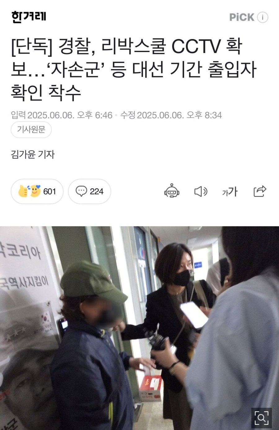 게시글 이미지