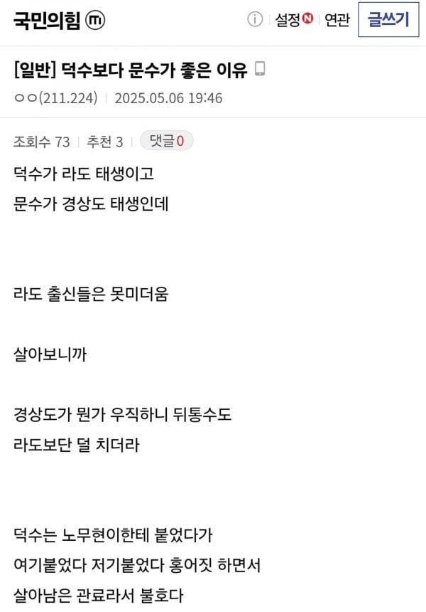 게시글 이미지