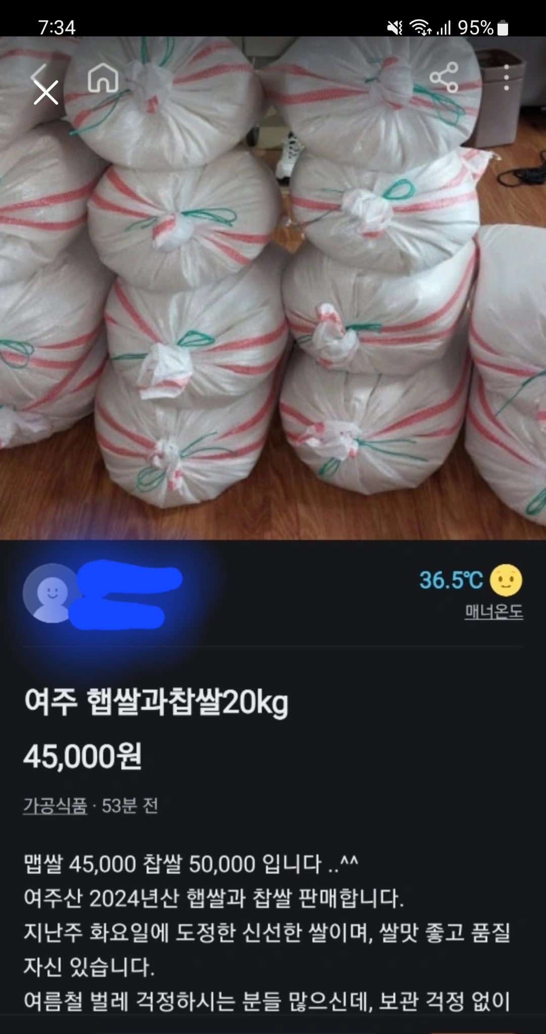 게시글 이미지