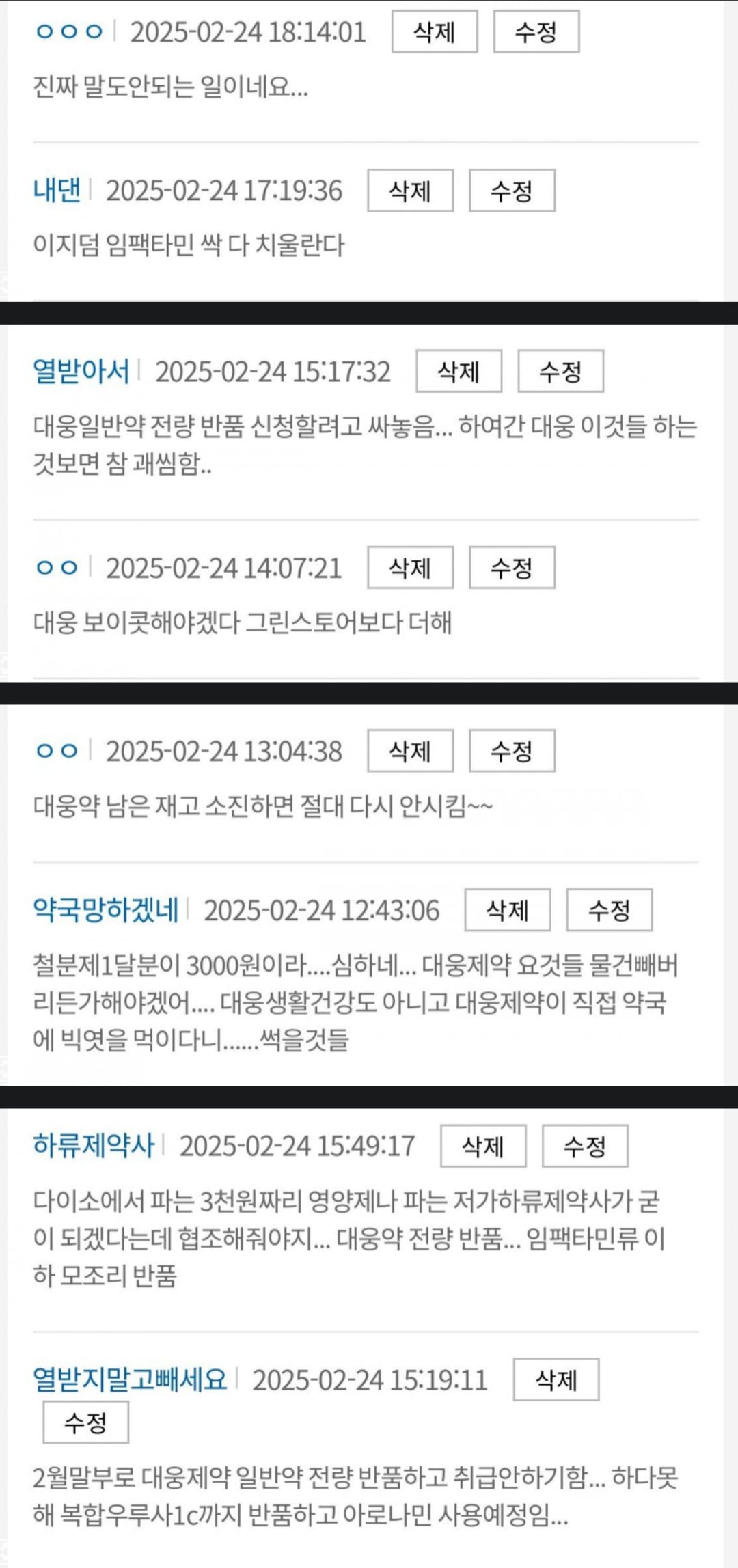 게시글 이미지