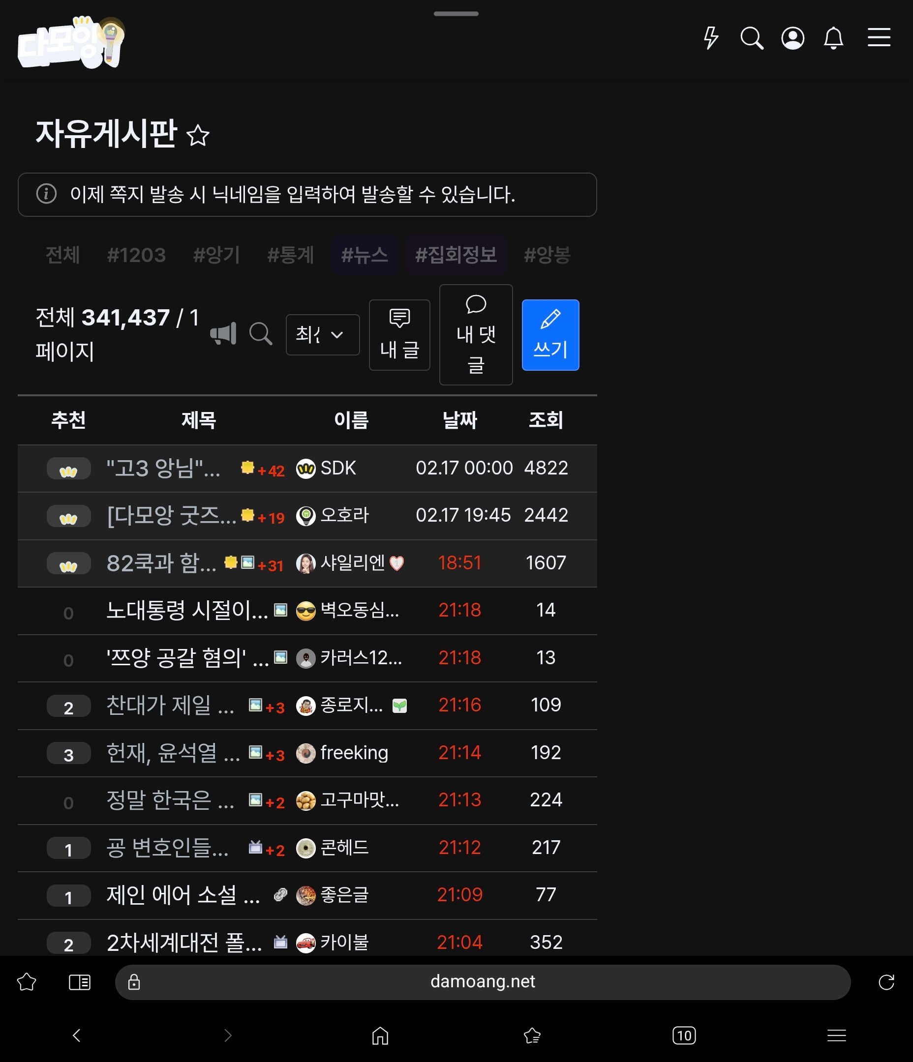 게시글 이미지