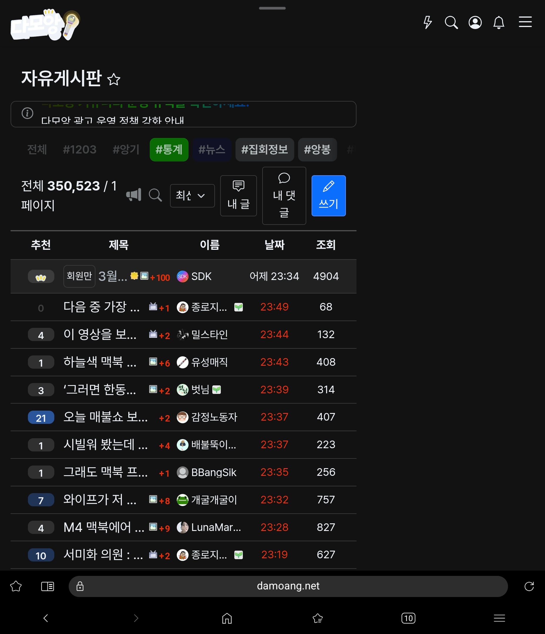 게시글 이미지