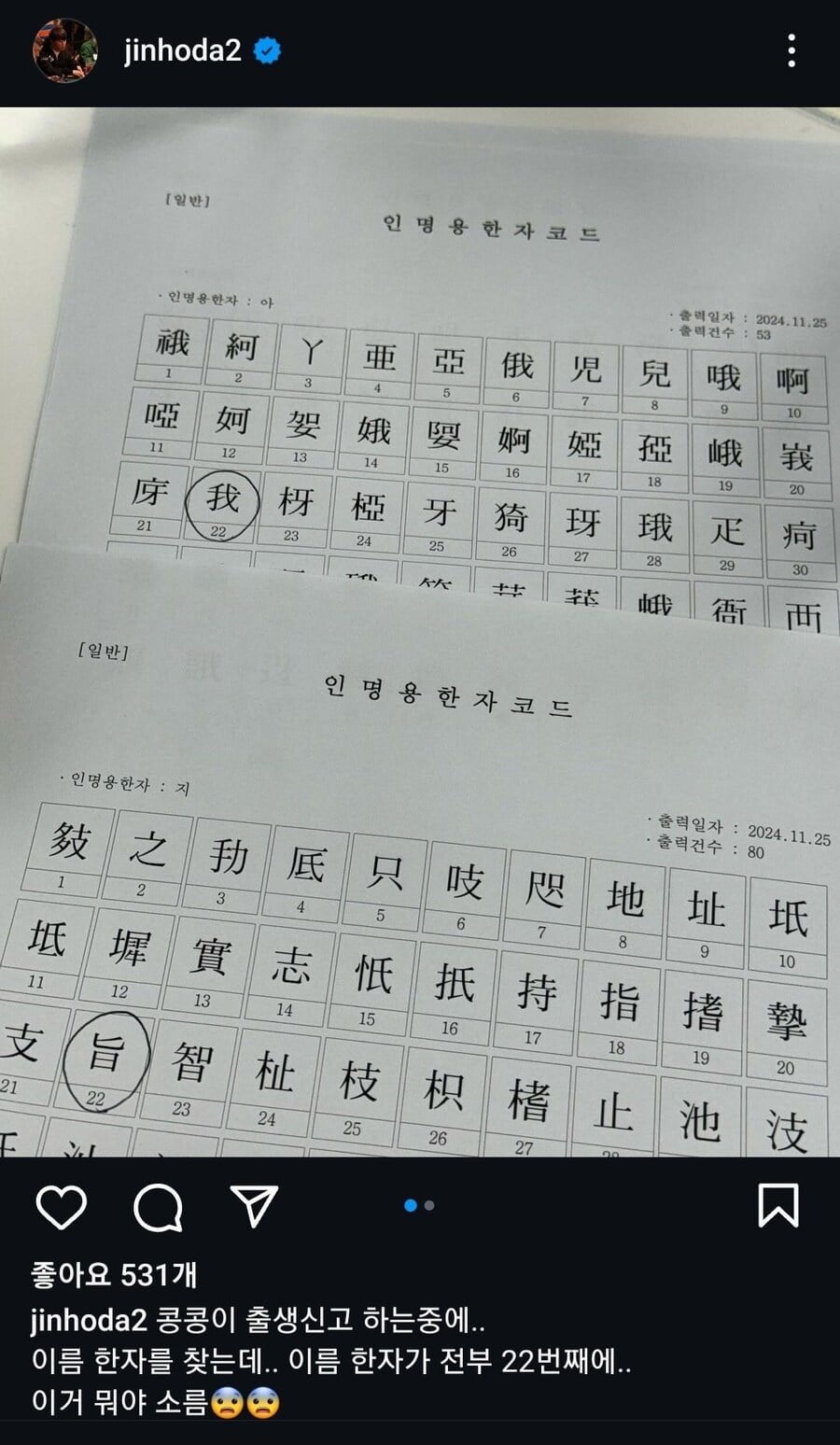 게시글 이미지