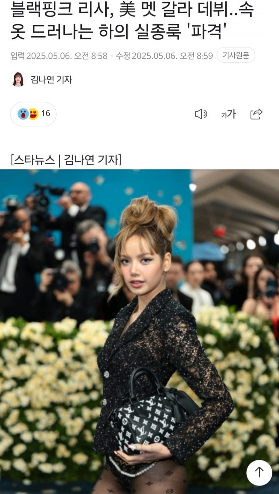 게시글 이미지