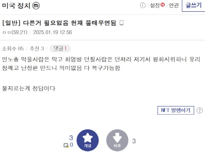 게시글 이미지