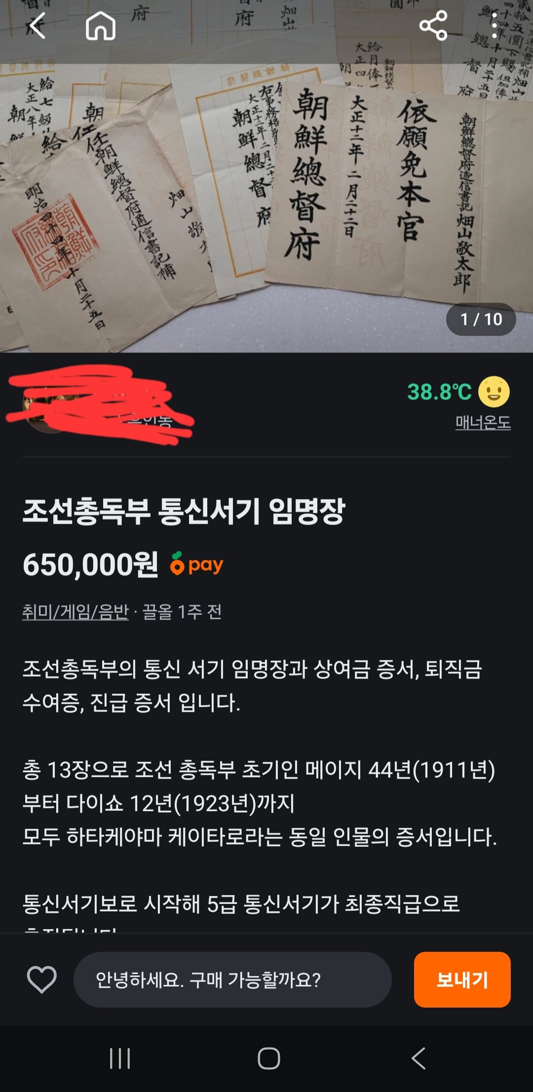 게시글 이미지
