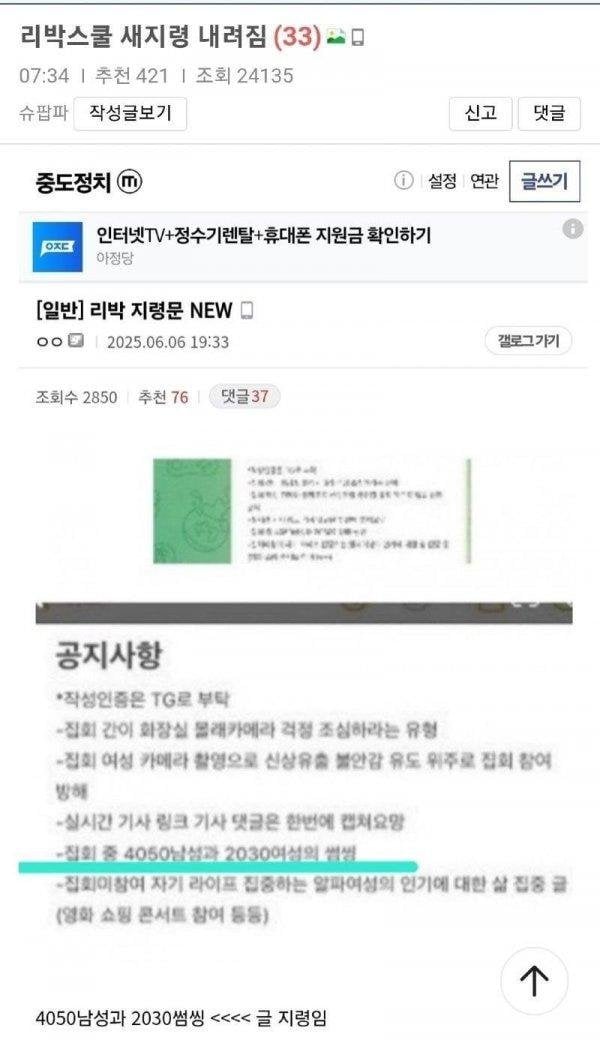 게시글 이미지