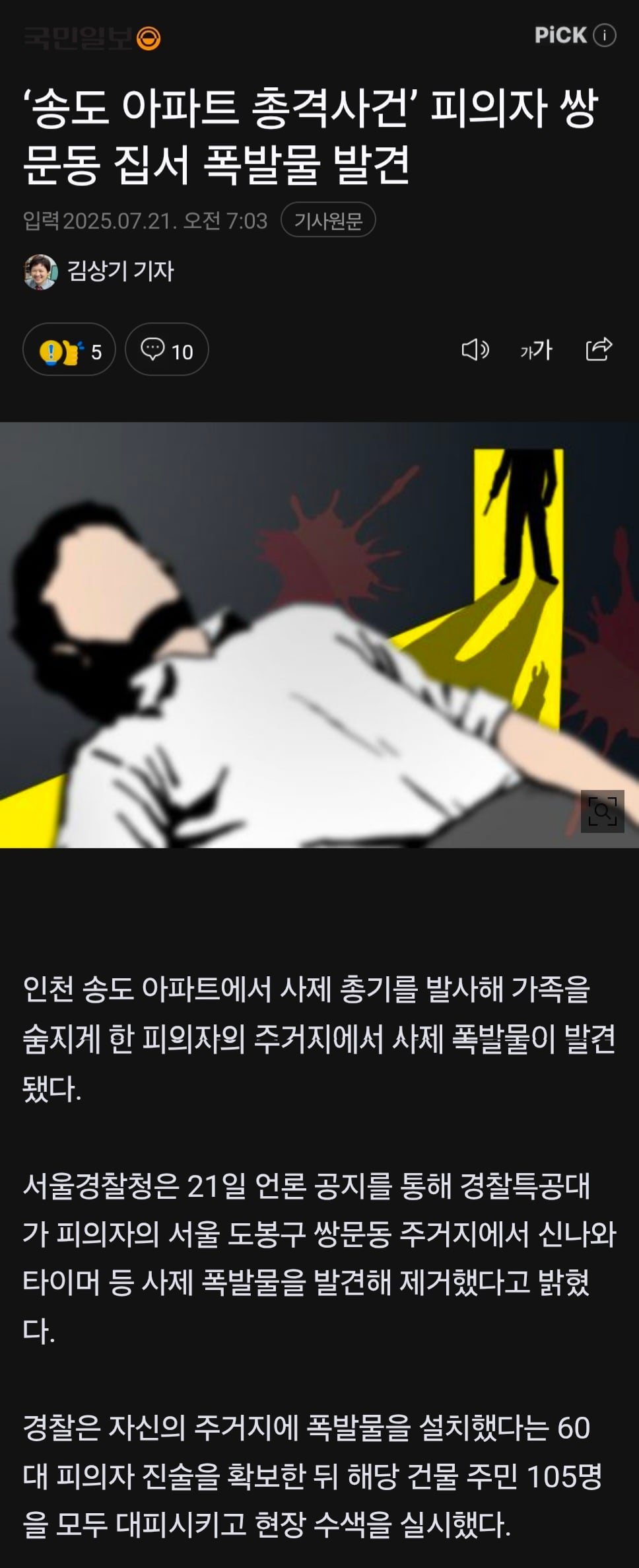 게시글 이미지