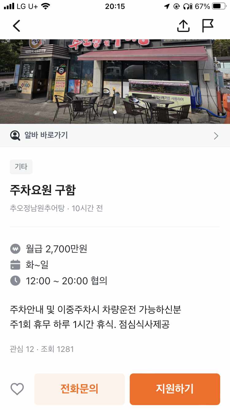 게시글 이미지