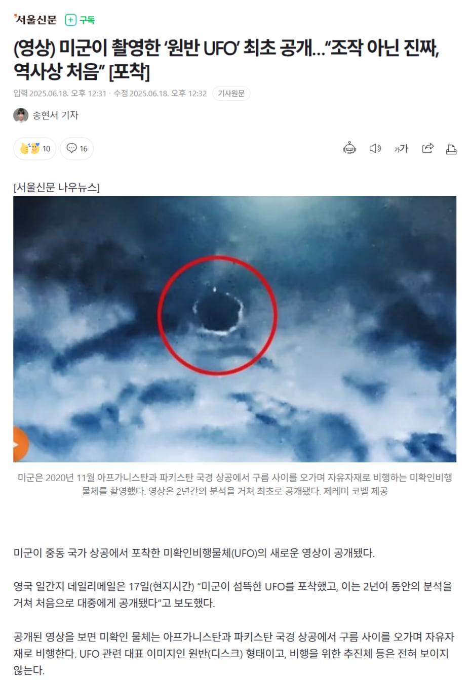 게시글 이미지