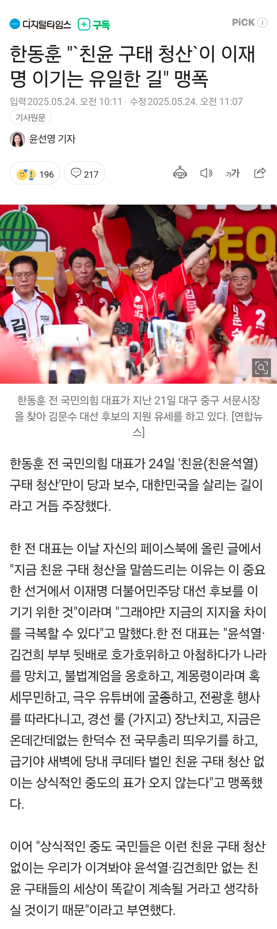 게시글 이미지