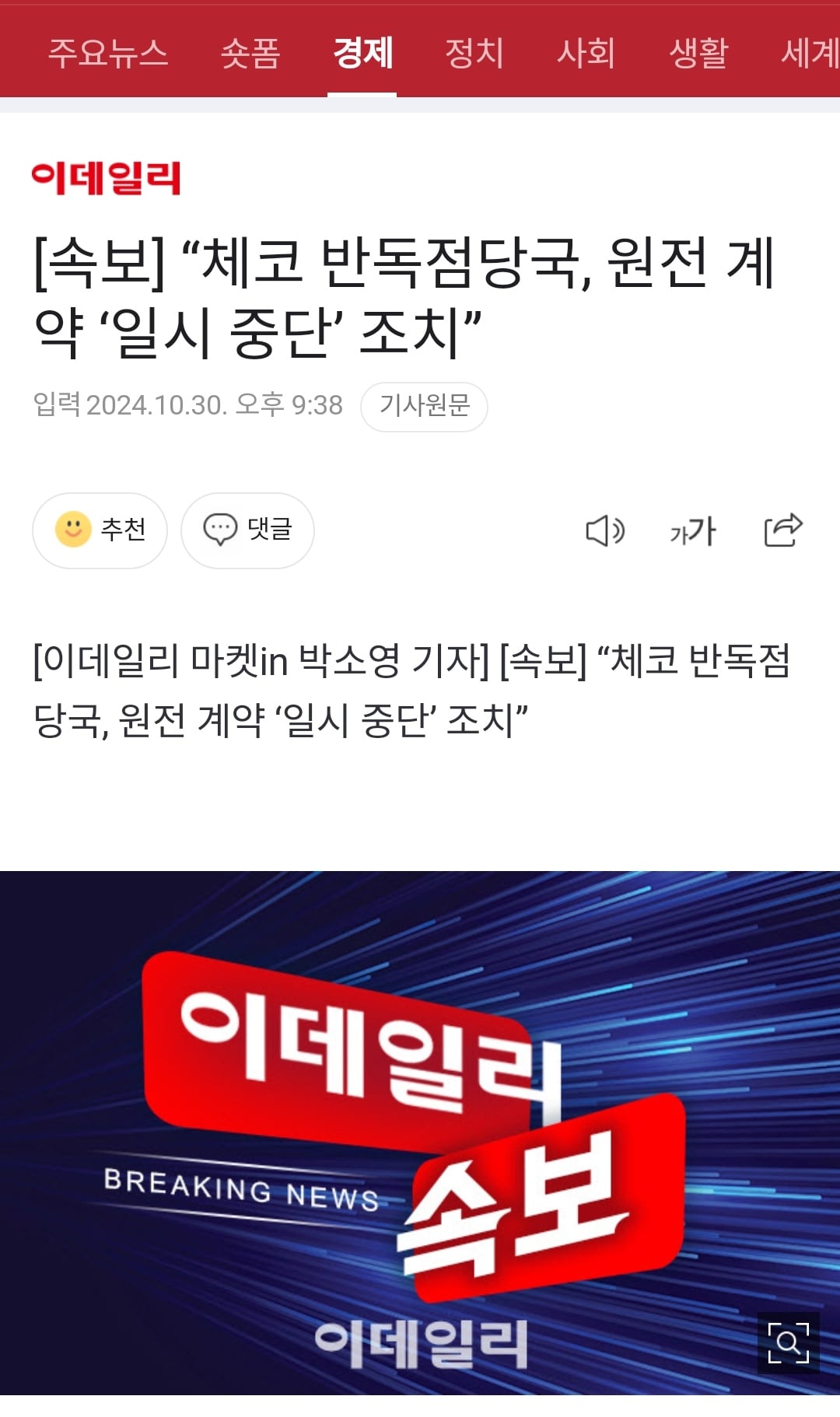 게시글 이미지