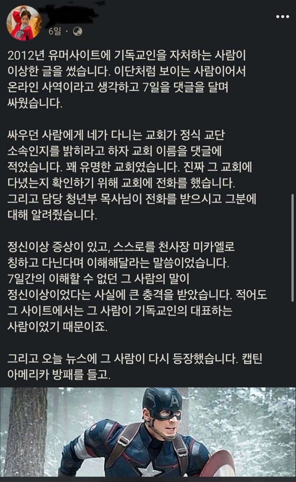게시글 이미지