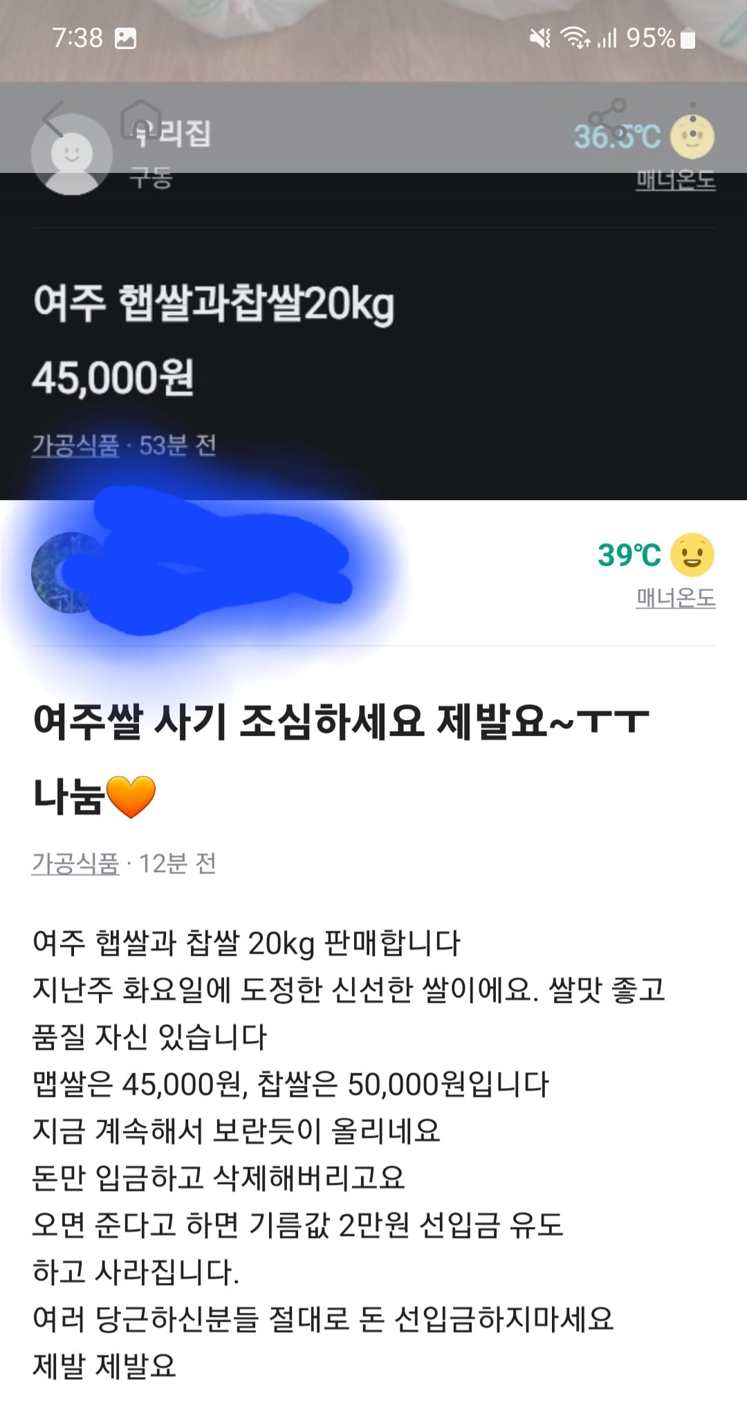 게시글 이미지