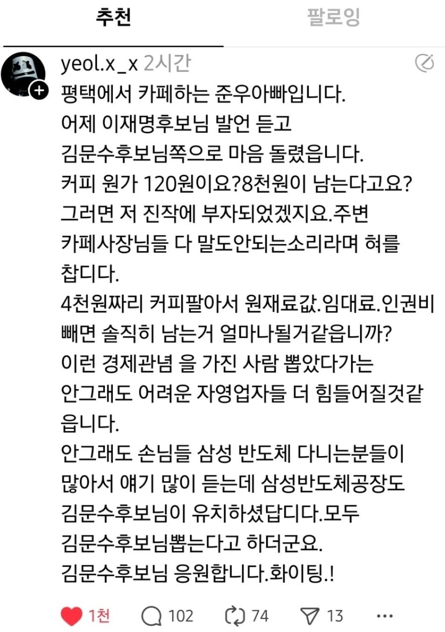 게시글 이미지
