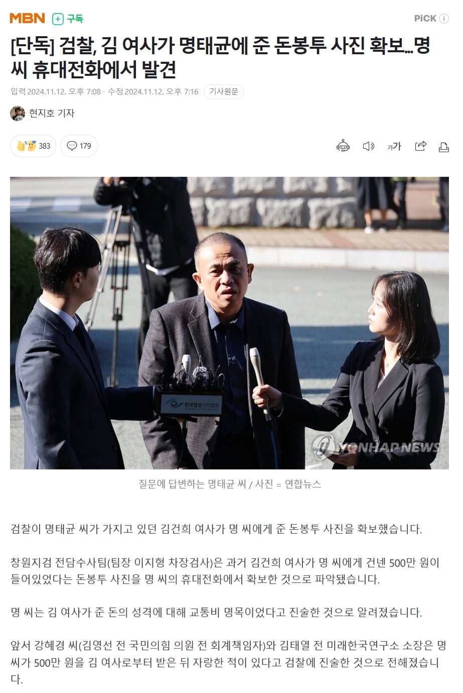 게시글 이미지