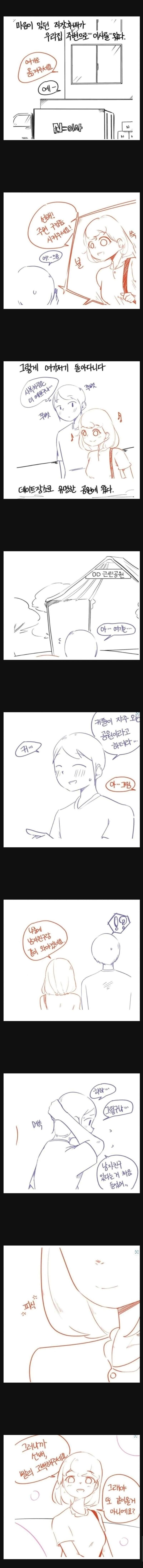 게시글 이미지